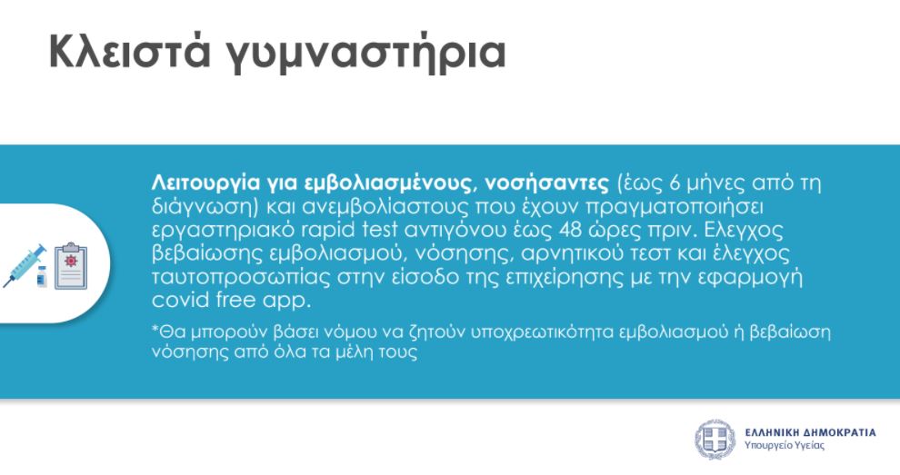 gymnastiria.jpg gymnastiria.jpg