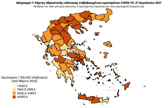 hartis-27-8.jpg κρούσματα Ελλάδα