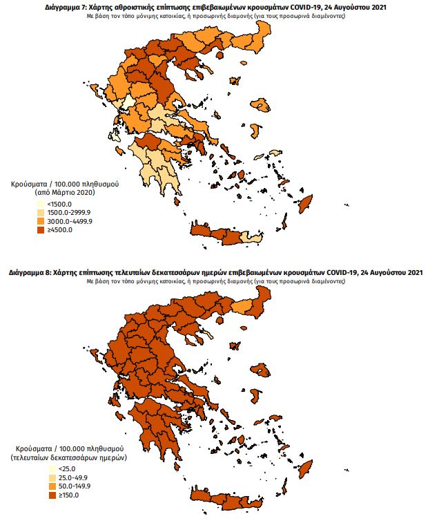 hartis-kroysmata-24-8.jpg χάρτης κρούσματα