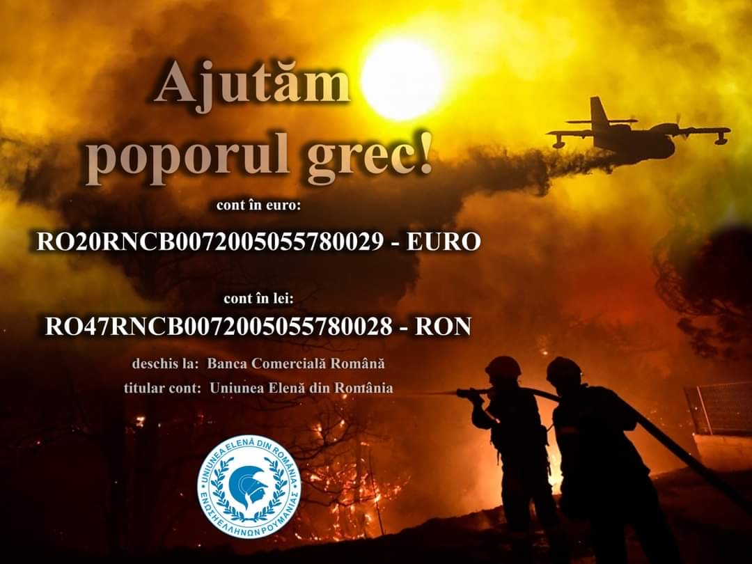 image_6483441_11.jpg Φωτιά Εύβοια-Ρουμάνοι πυροσβέστες στο ethnos.gr: Θα μείνουμε μέχρι να σβήσει και η τελευταία φλόγα