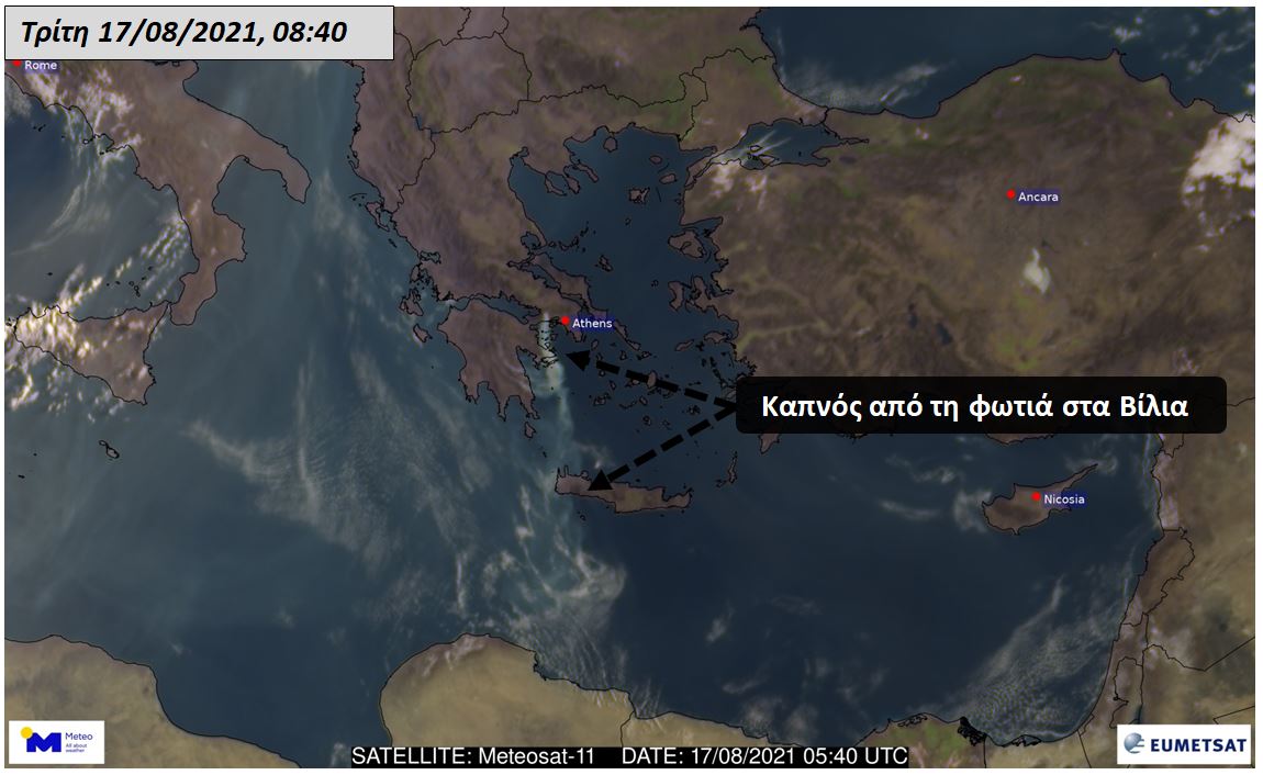 kriti-kapnos-fotia-bilia.jpg κρήτη καπνός φωτιά Βίλια