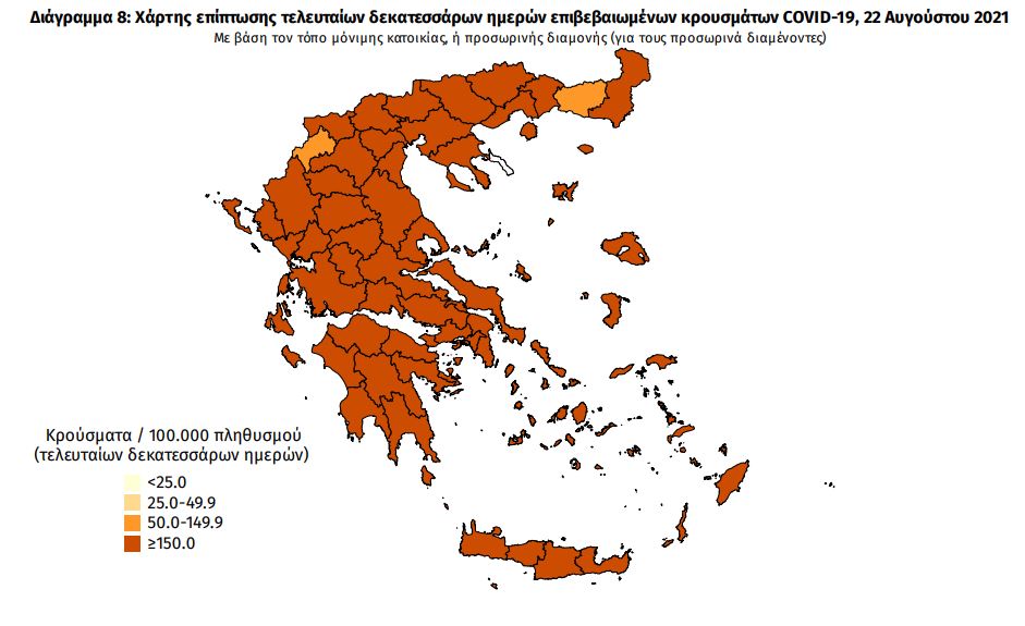 kroysmata-hartis-22-8.jpg κρούσματα Ελλάδα χάρτης διασποράς