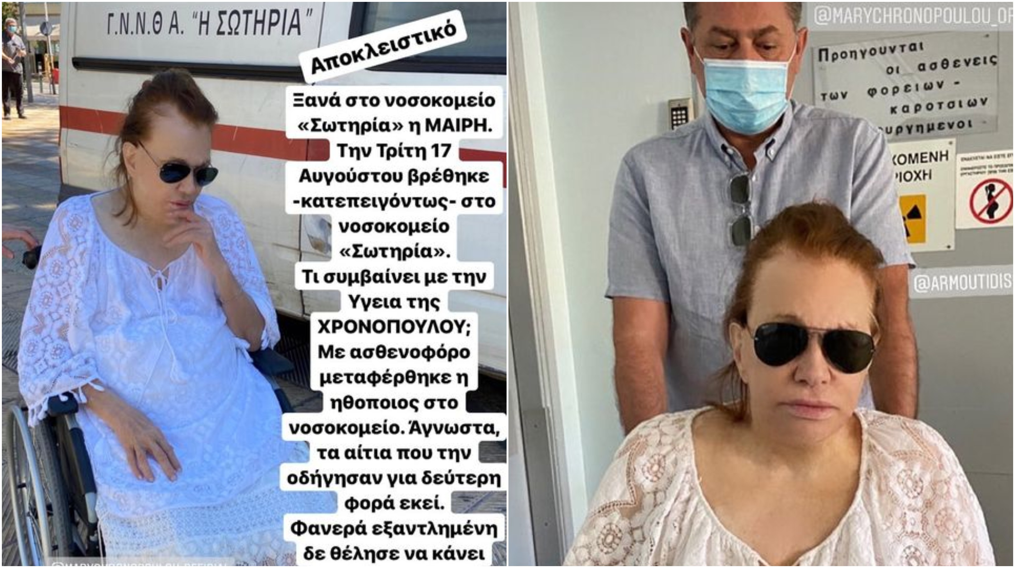 mairi_hronopoyloy.jpg Μαίρη Χρονοπούλου