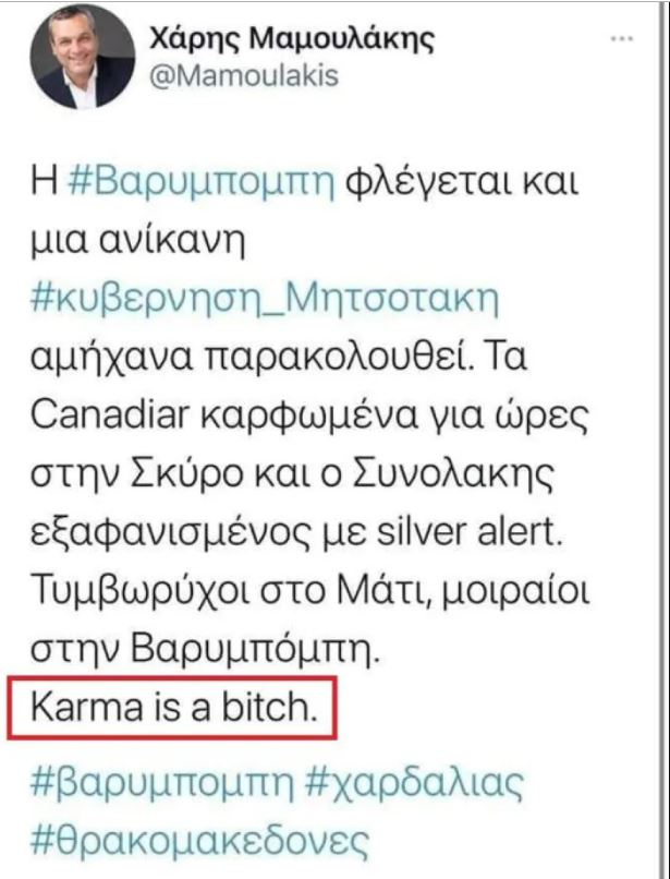 mamoyl.jpg mamoyl.jpg