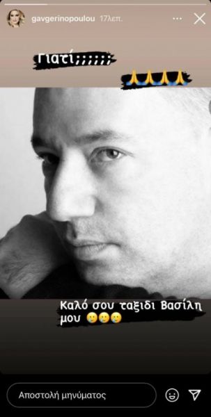 pethane_mpoyziotis.jpg pethane_mpoyziotis.jpg