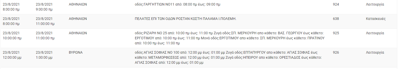 screenshot.png screenshot.png