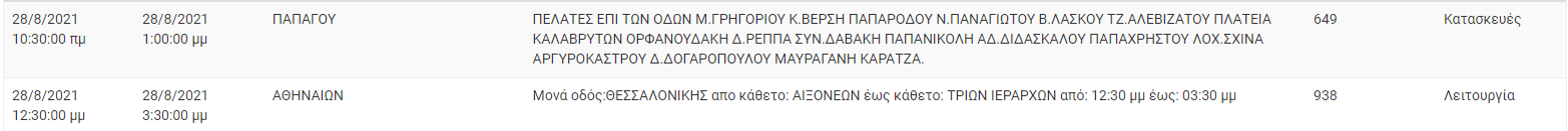 screenshot_1.png screenshot_1.png