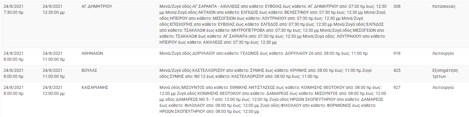 screenshot_4.png screenshot_4.png
