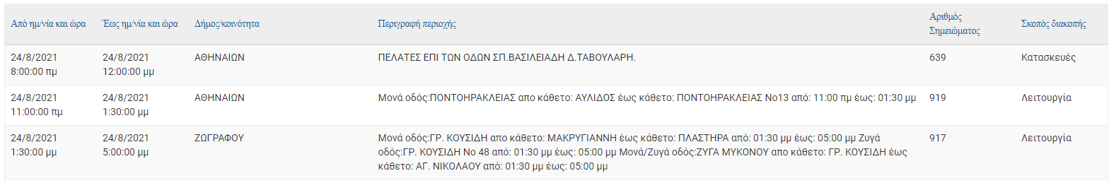 screenshot_5.png screenshot_5.png