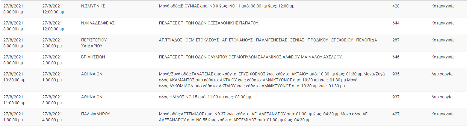screenshot_7.png screenshot_7.png