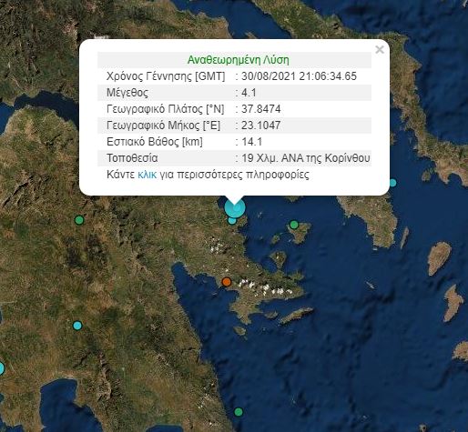 seismos-korinthos-1.jpg σεισμός Κόρινθος