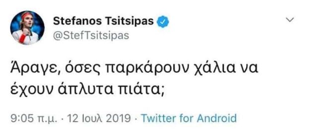 tsits.jpg tsits.jpg