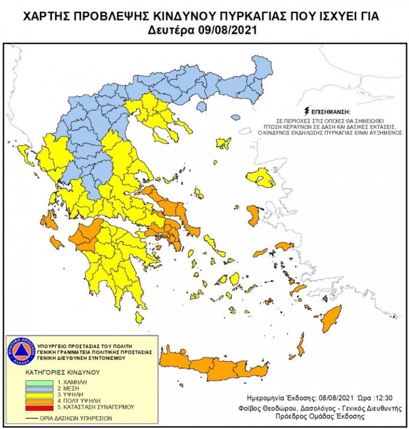 xartis-ggpp.jpg