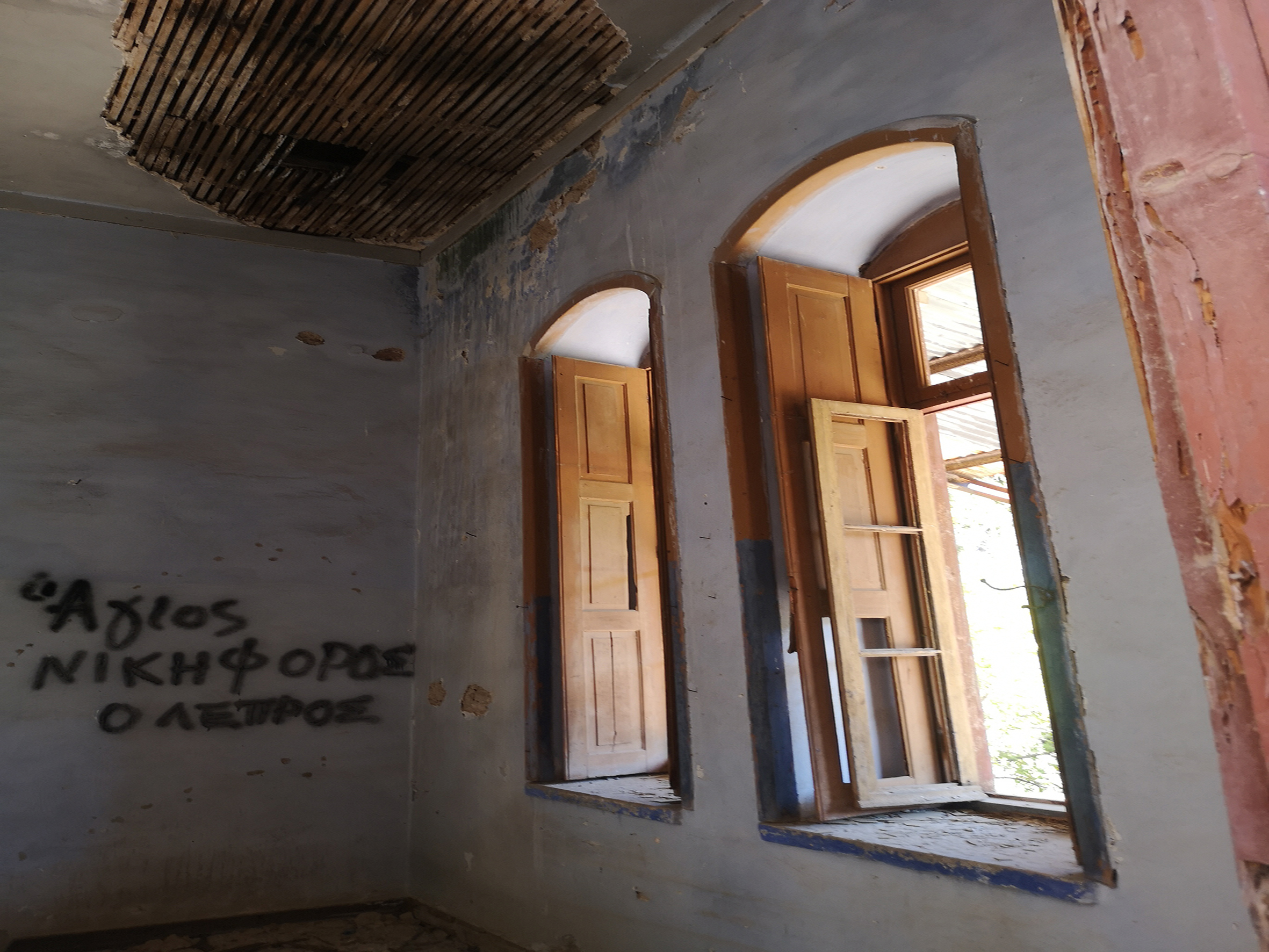 Λωβοκομείο Χίος