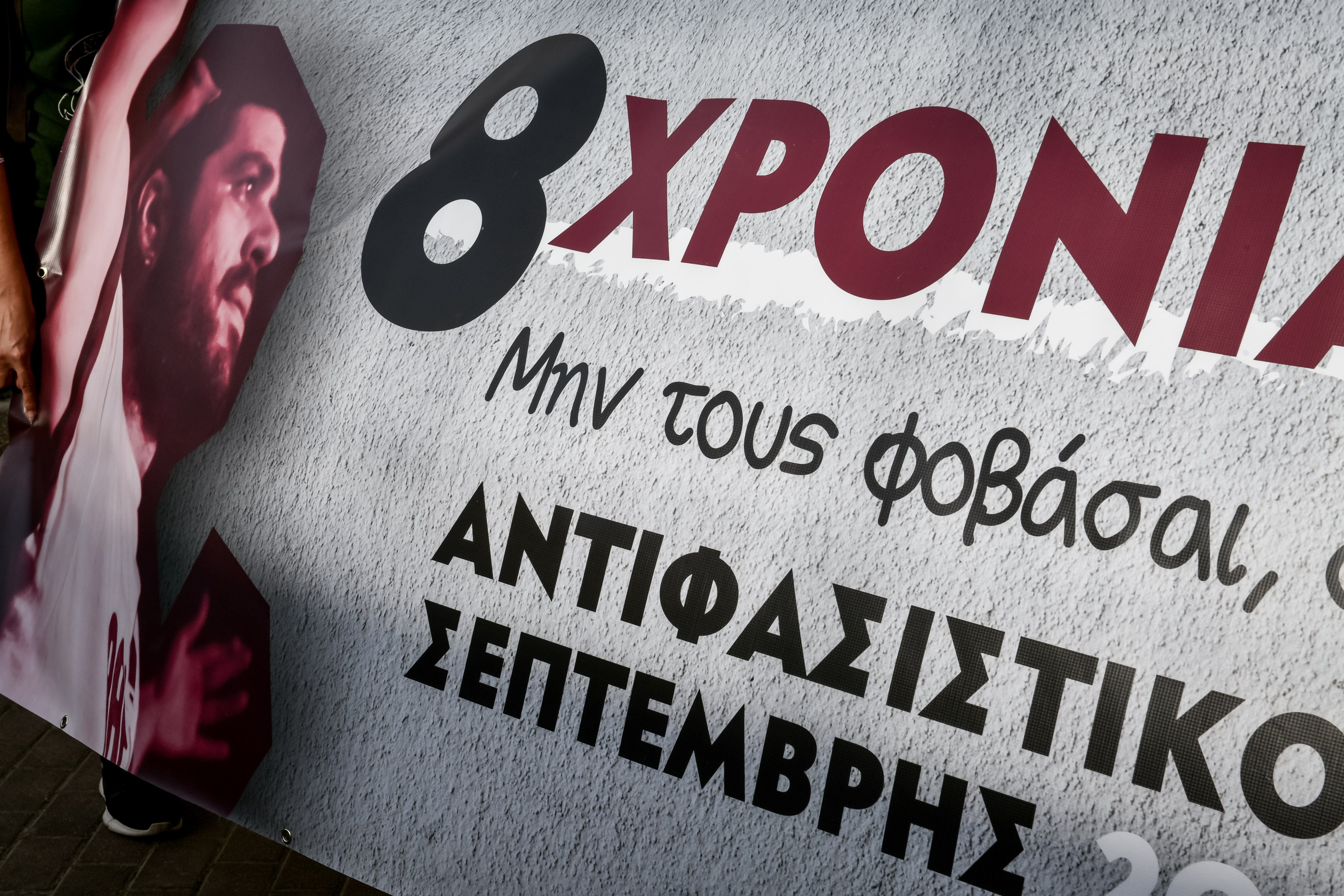 5378271.jpg Παύλος Φύσσας πορεία