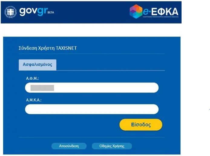 efka-3.jpg efka ραντεβου