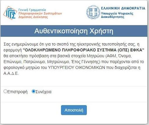efka-4.jpg efka ραντεβου