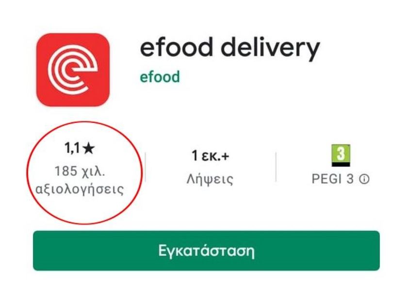 efood-asteri.jpg efood-asteri.jpg