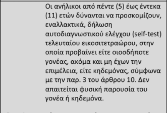 estiasi2.png estiasi2.png