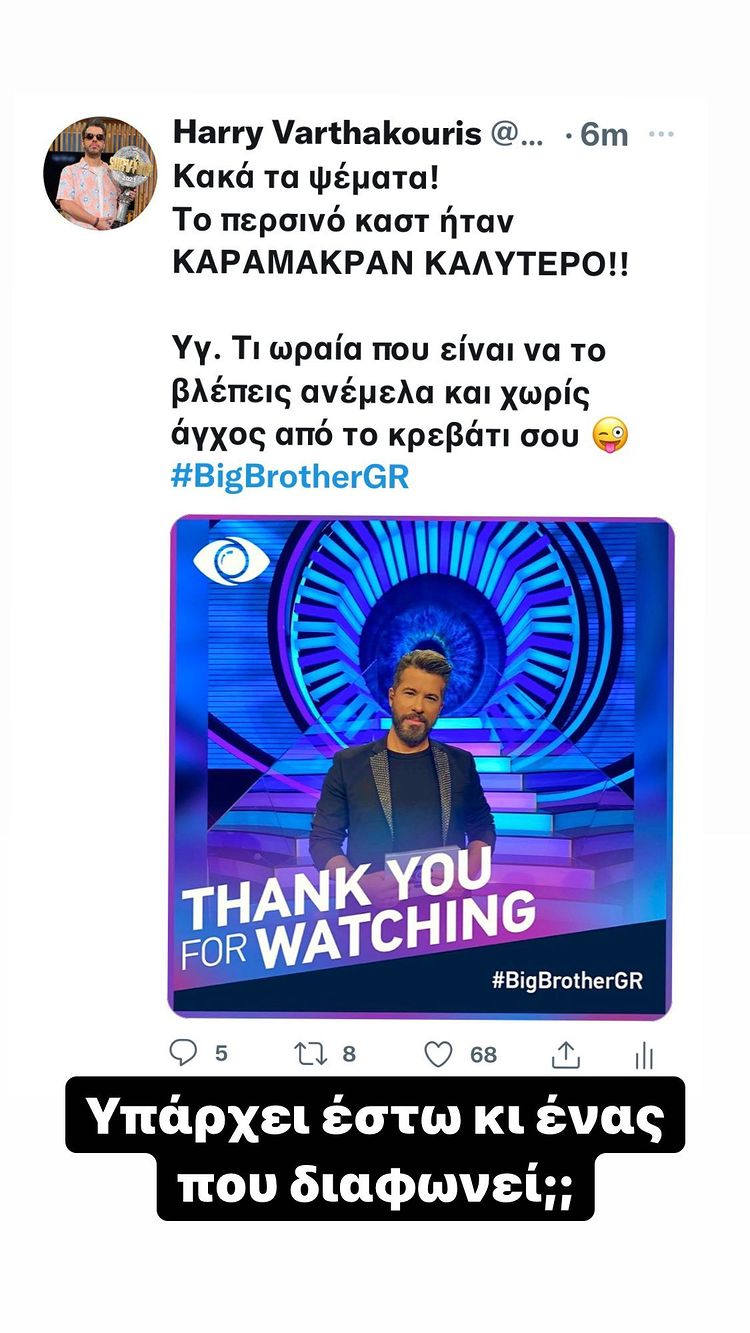 harryvarthakouris_241151281_239387881438252_5690020369403820416_n.jpg harryvarthakouris_241151281_239387881438252_5690020369403820416_n.jpg