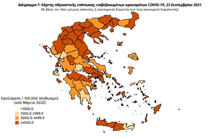 hartis-covid-ellada-1.jpg κρούσματα ελλάδα