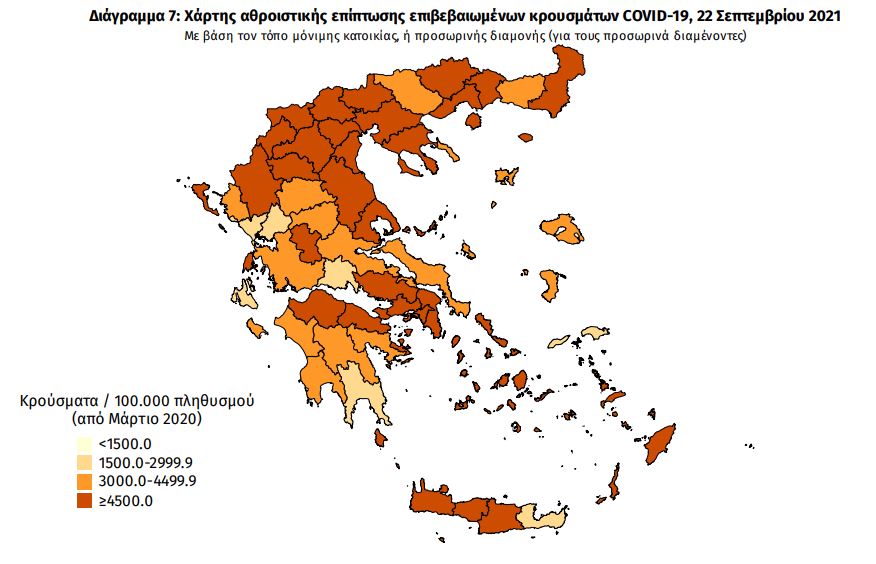 hartis-kroysmata-22-9.jpg κρουσματα Ελλάδα,
