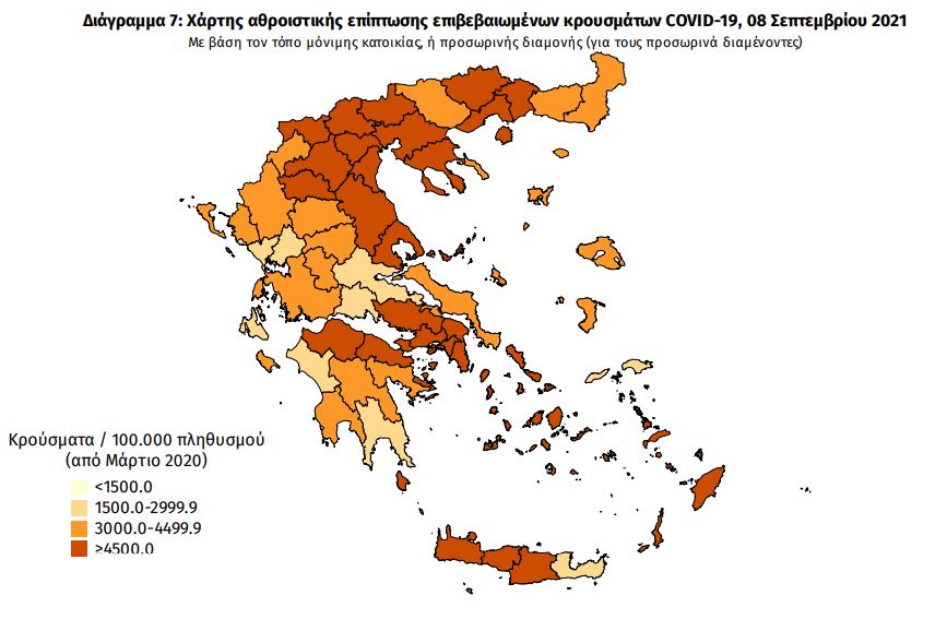hartis-kroysmata.jpg κρούσματα ανά περιοχή