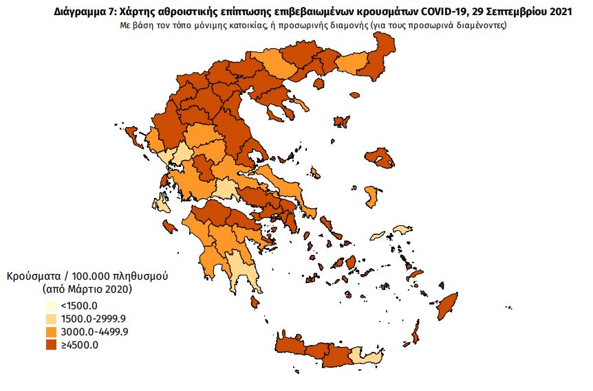 kroysmata-ellada-29-9.jpg κρουσματα Ελλάδα