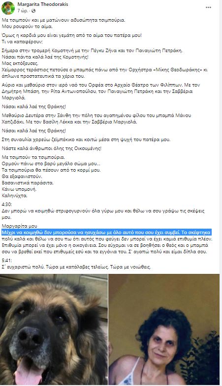 margarita.jpg margarita.jpg