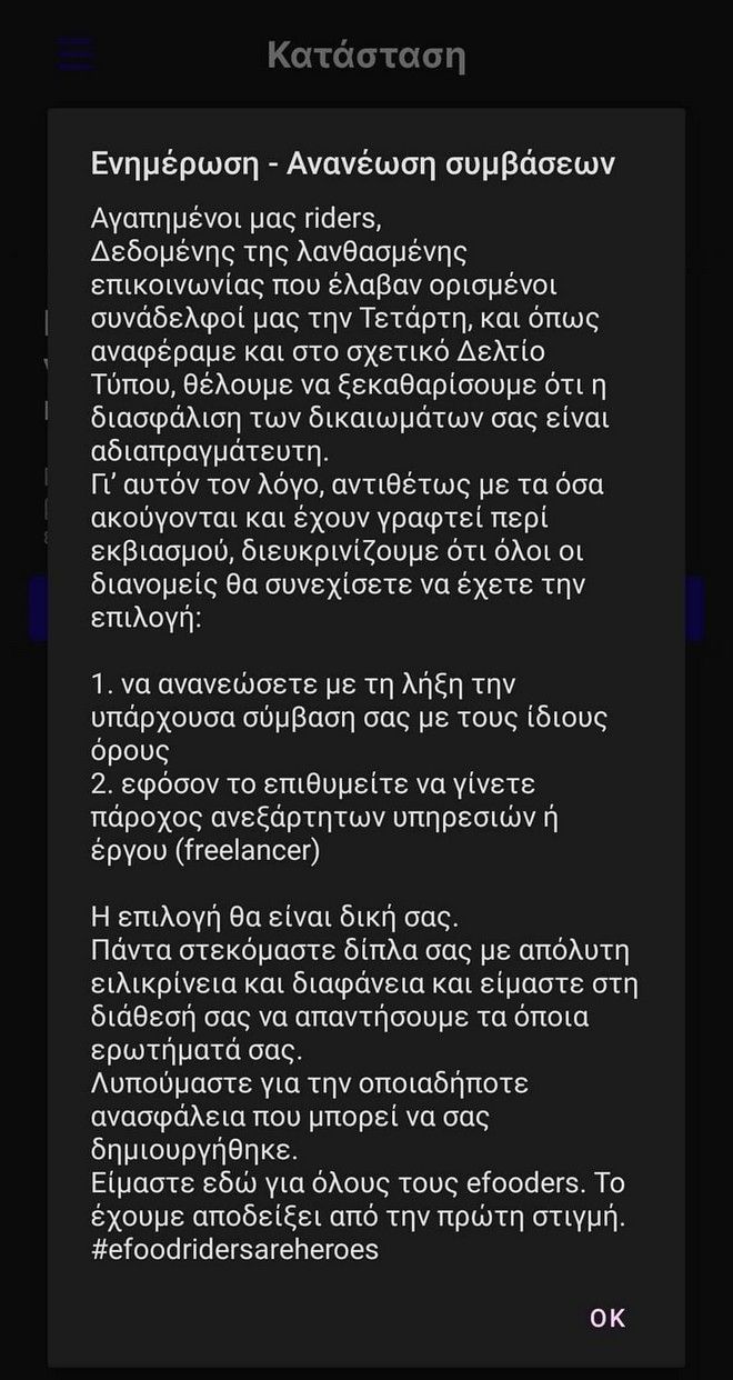 minima-efood.jpg minima-efood.jpg
