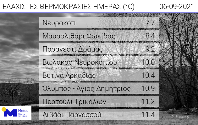 mintsep6.jpg mintsep6.jpg