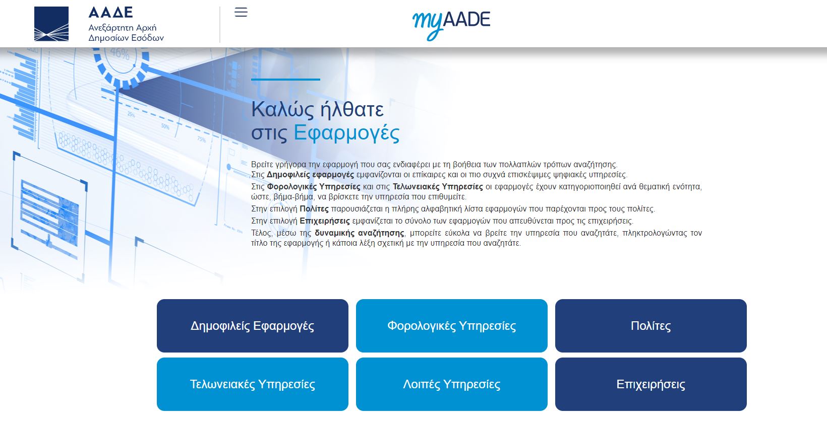 myaade.jpg myaaade