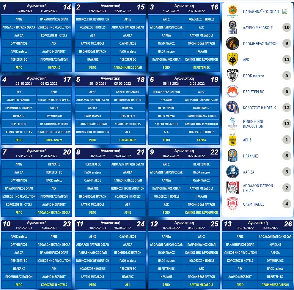 program_basketleague.jpg program_basketleague.jpg