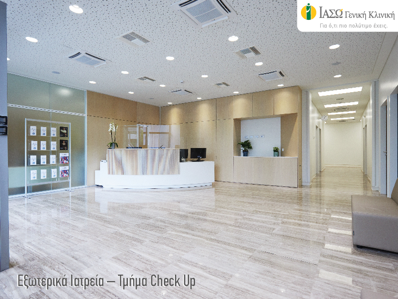 prosarmogi_fotografies_geniki_kliniki_1692021-02.jpg prosarmogi_fotografies_geniki_kliniki_1692021-02.jpg
