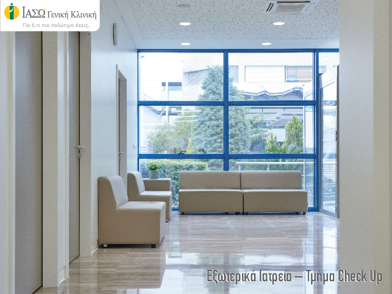 prosarmogi_fotografies_geniki_kliniki_1692021-03.jpg prosarmogi_fotografies_geniki_kliniki_1692021-03.jpg