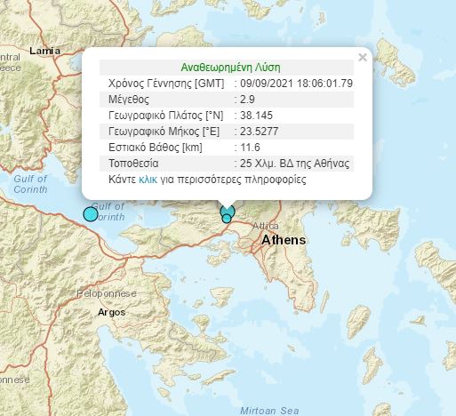 seismos-1.jpg σεισμός