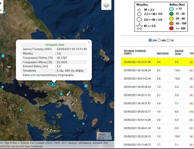 seismow3.jpg seismow3.jpg