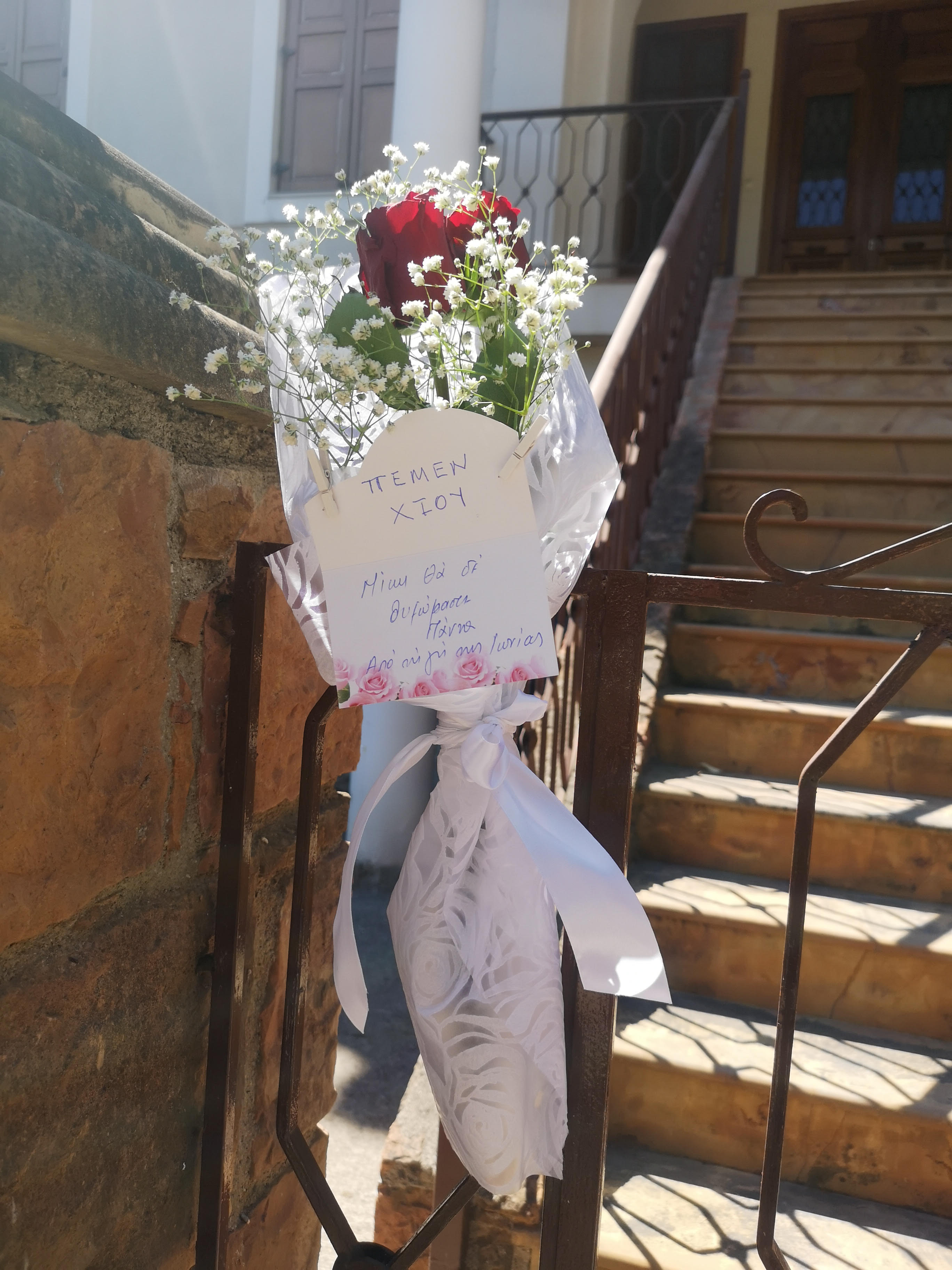 theodorakis-spiti-chios_2.jpg σπίτι Θεοδωράκη