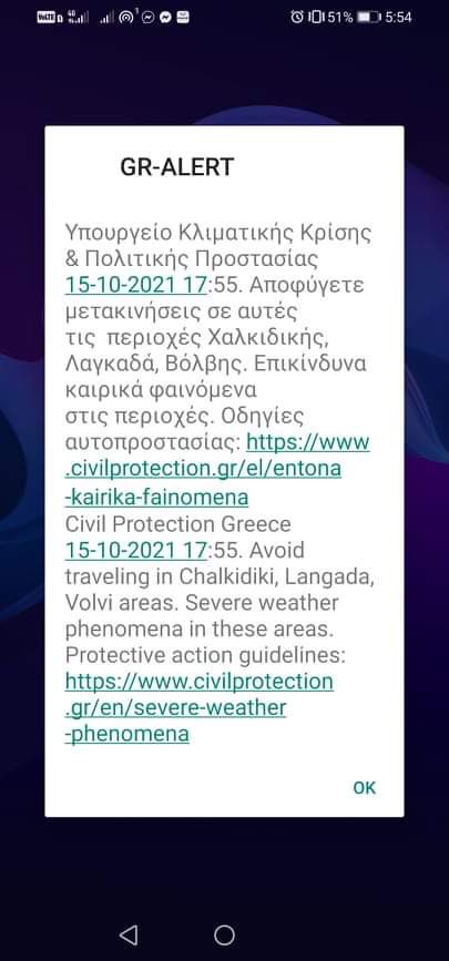 112-thessaloniki.jpg 112-thessaloniki.jpg