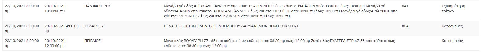 capture.jpg capture.jpg