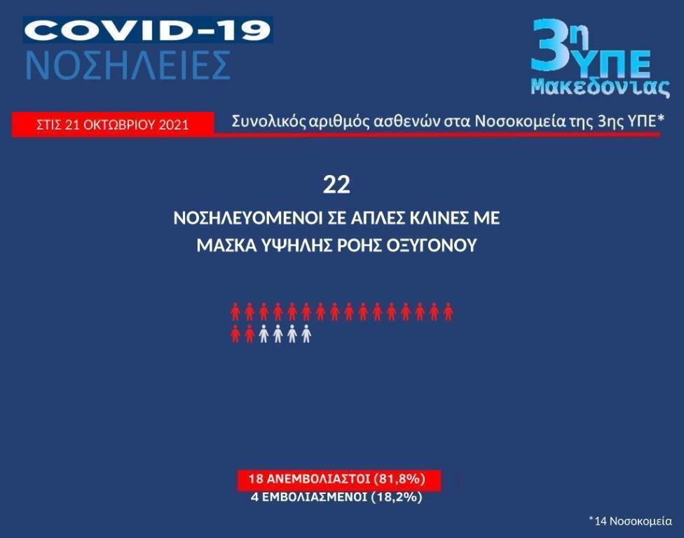 covid-2.jpg covid-2.jpg