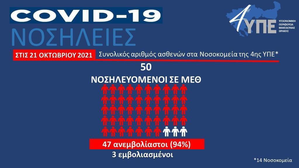 covid-3.jpg covid-3.jpg