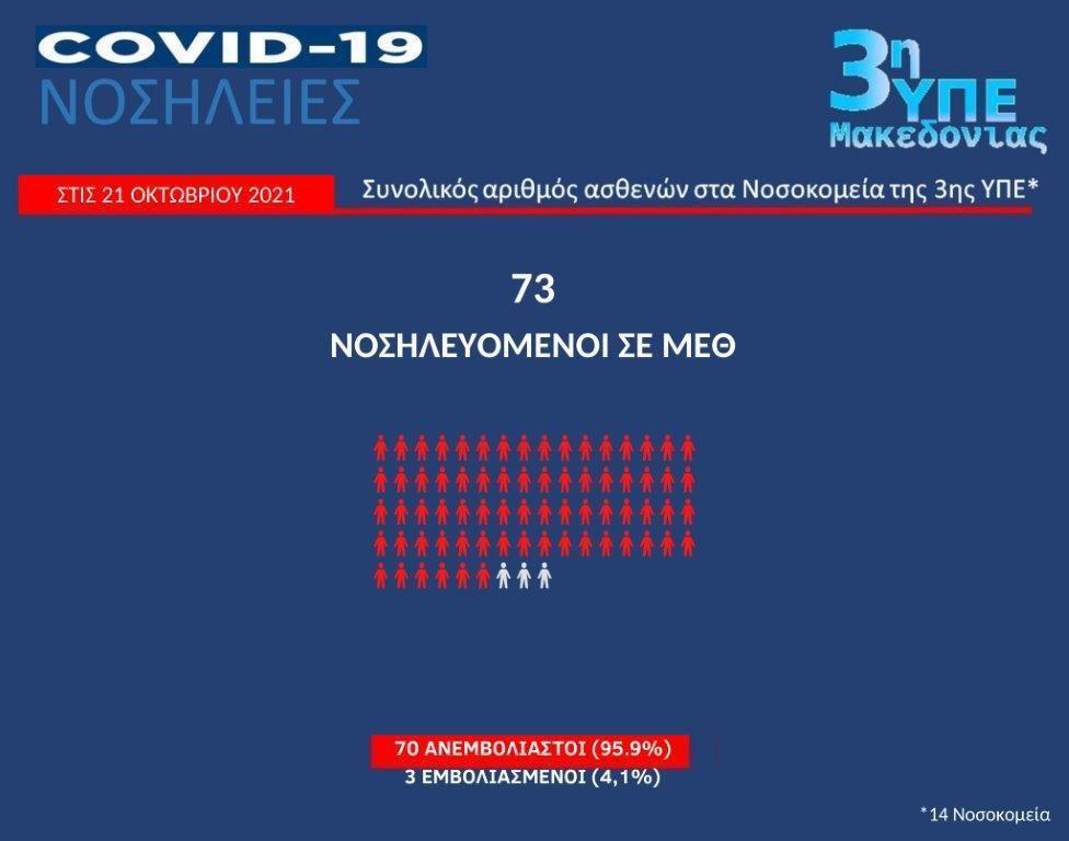 covid-4.jpg covid-4.jpg