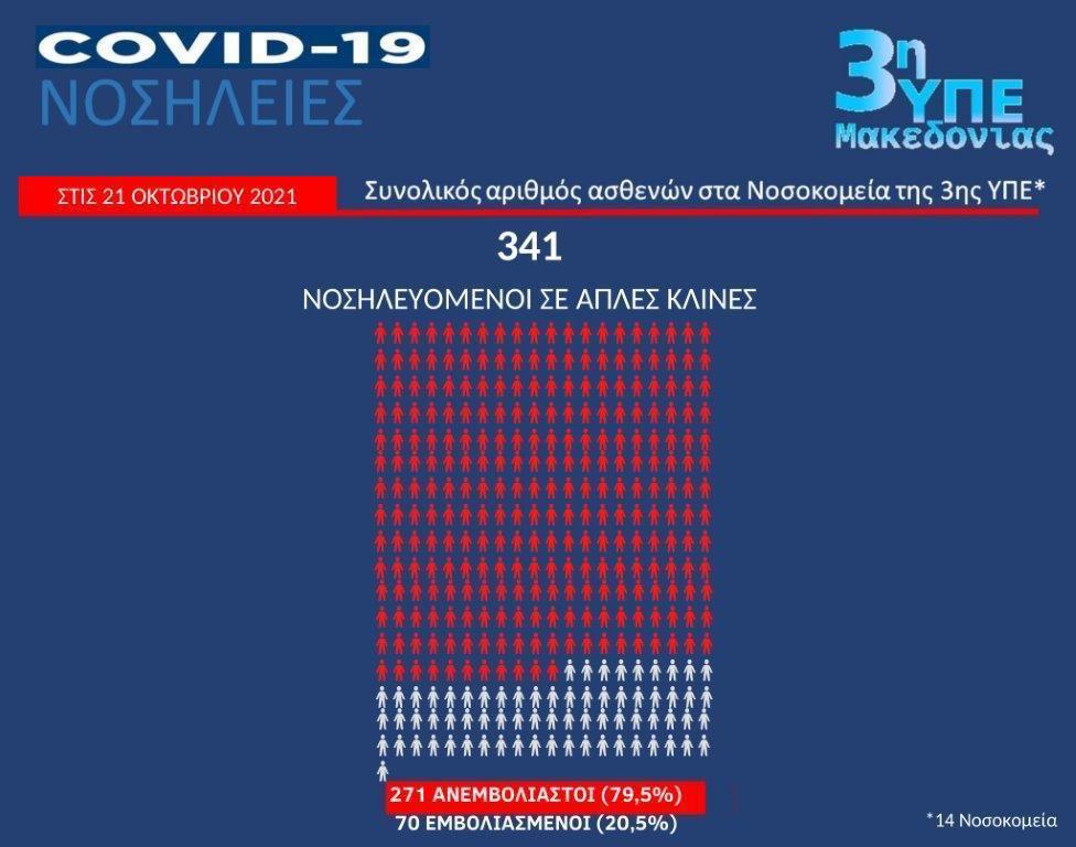 covid-6.jpg covid-6.jpg