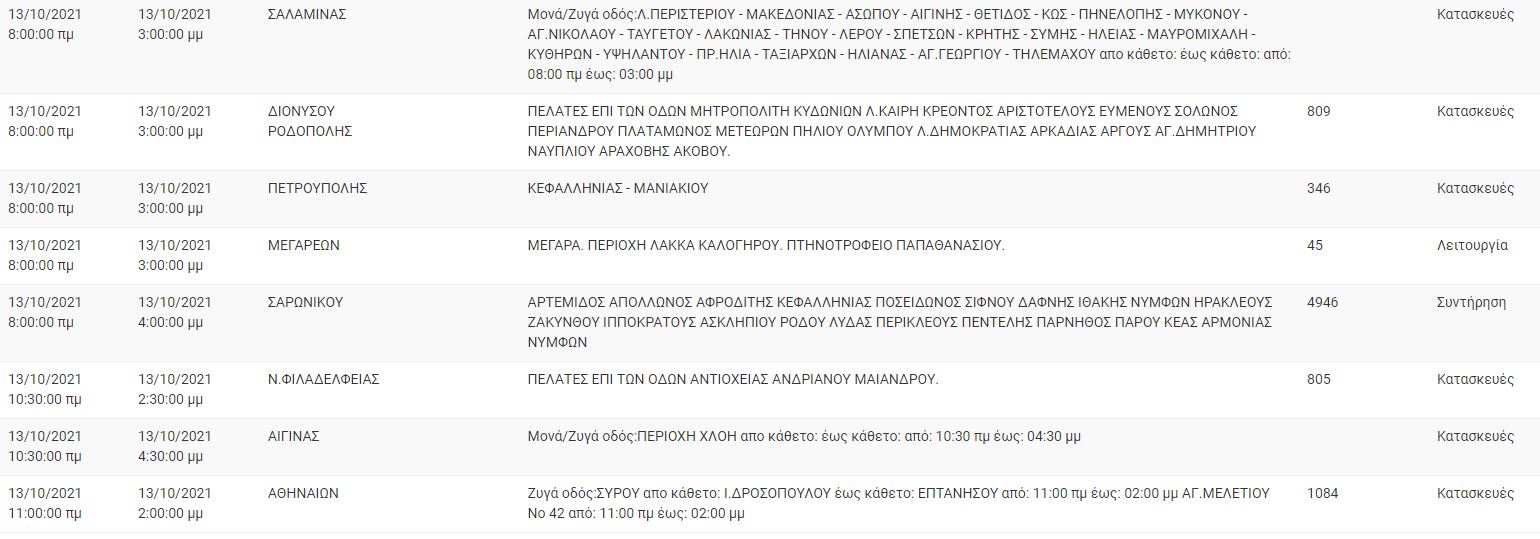 deddie_2.jpg deddie_2.jpg