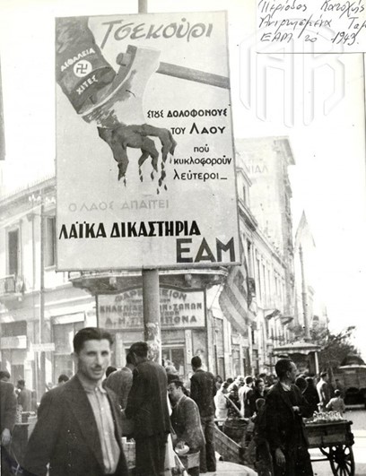 eikona1.jpg eikona1.jpg