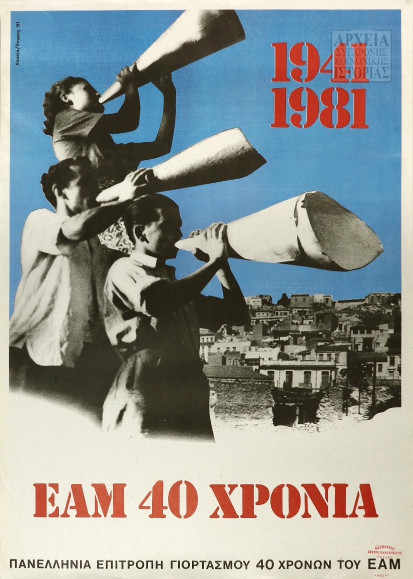 eikona3.jpg eikona3.jpg