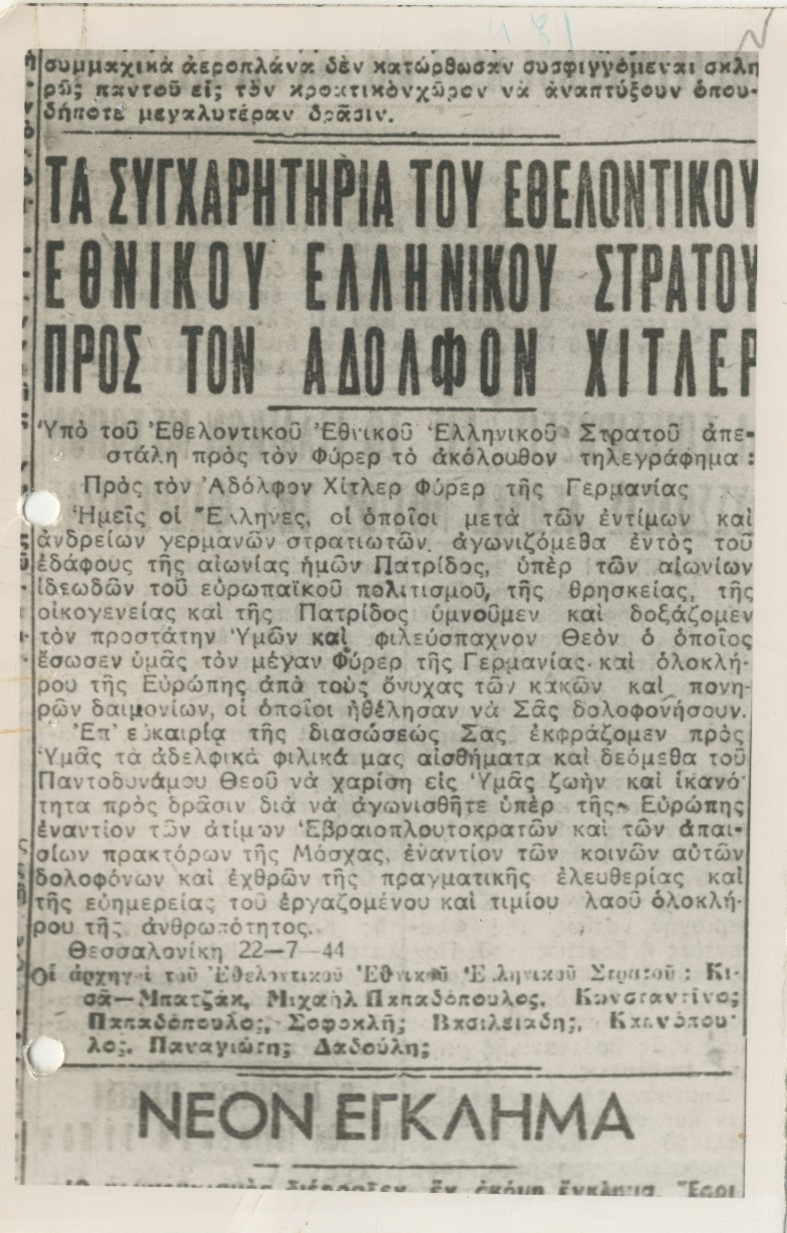 eikona4.jpg eikona4.jpg
