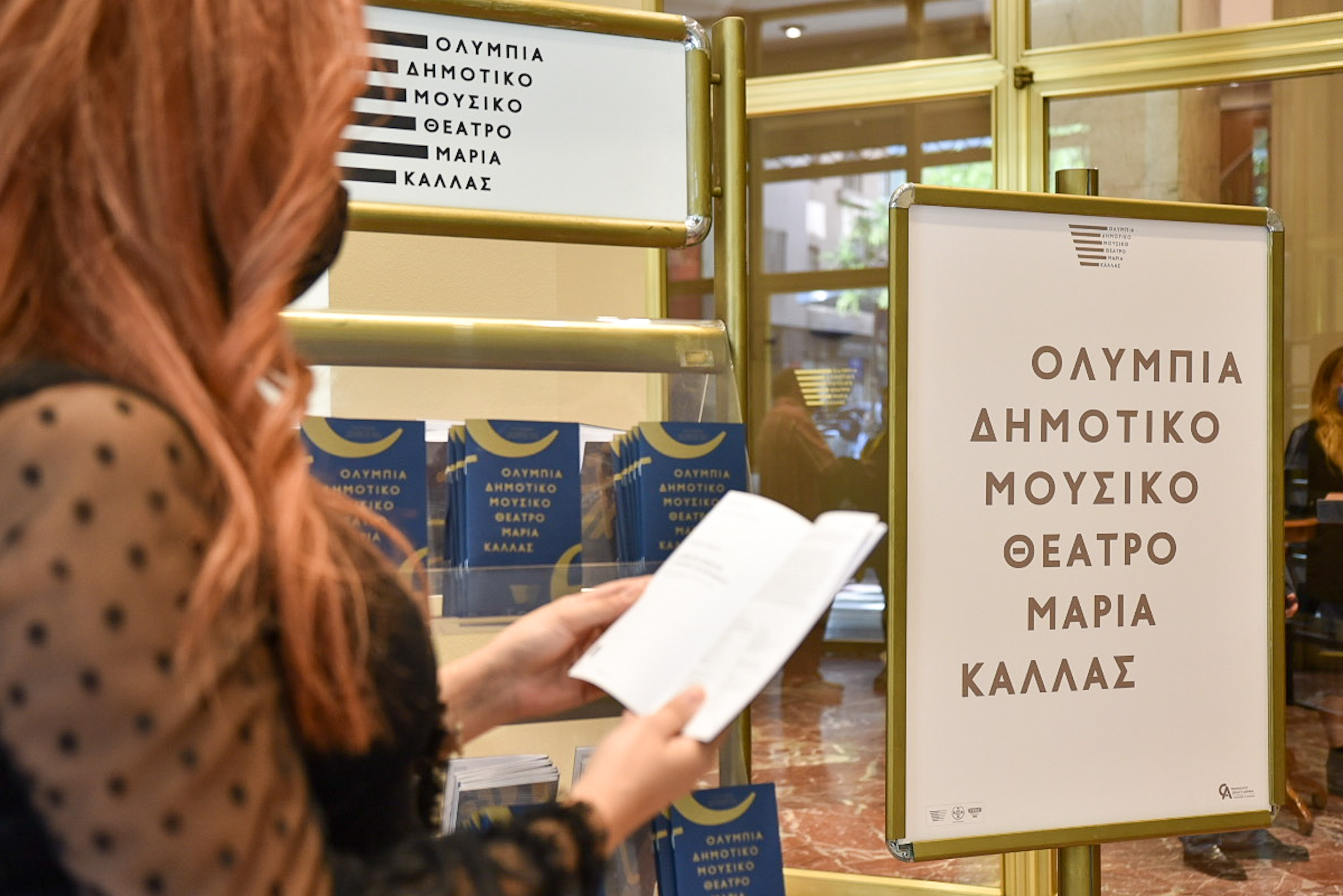 foto10.jpg Θέατρο Ολύμπια