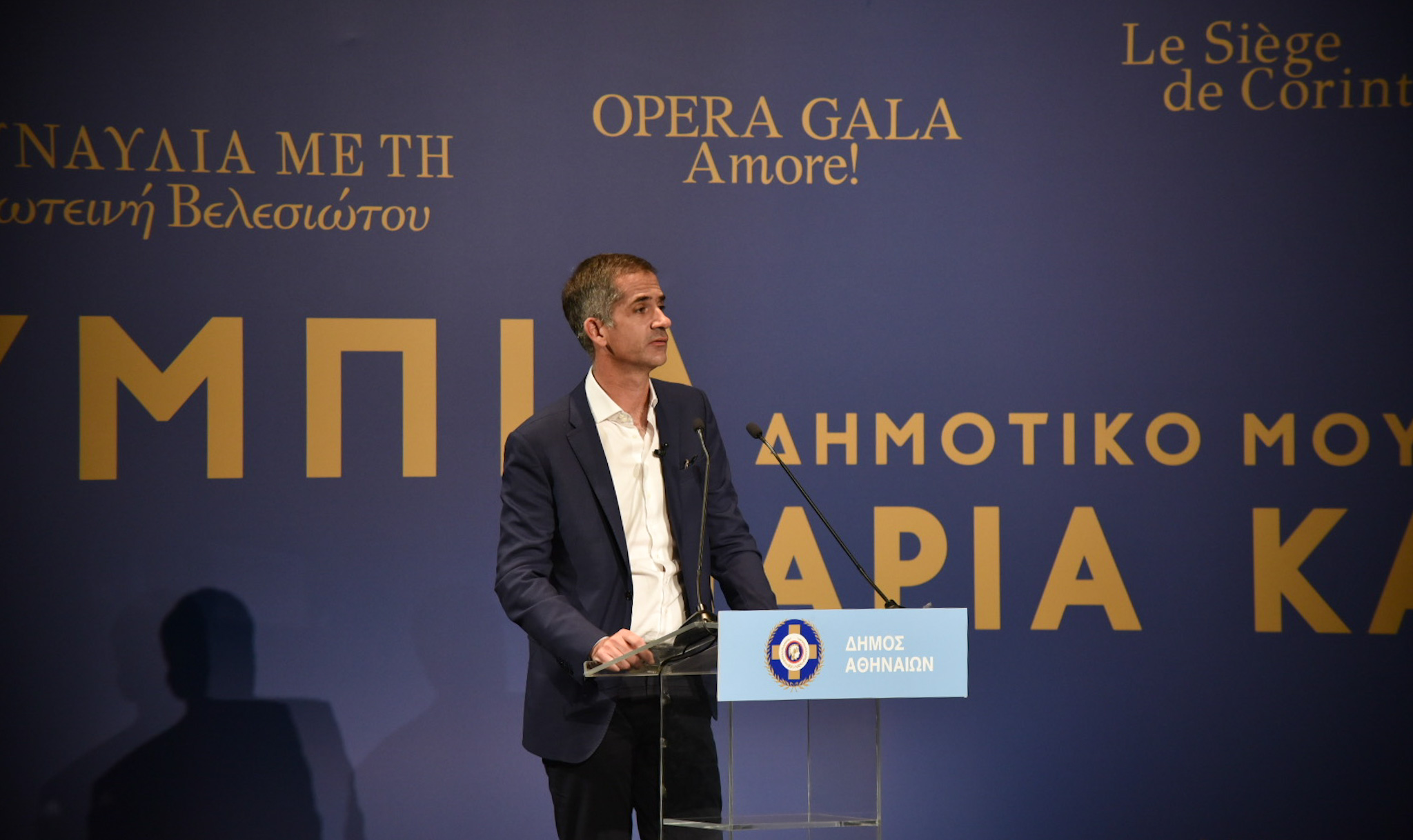 foto12.jpg Κώστας Μπακογιάννης στο Δημοτικό Θέατρο Ολύμπια